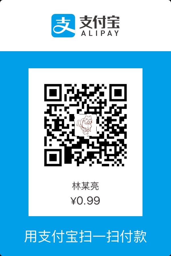 林某亮 Alipay